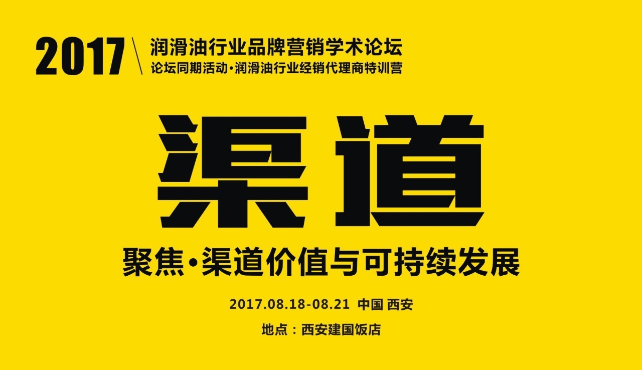 军工特种润滑油脂
