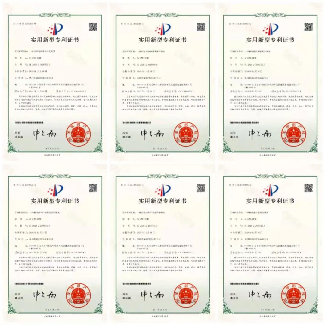 实用新型专利证书